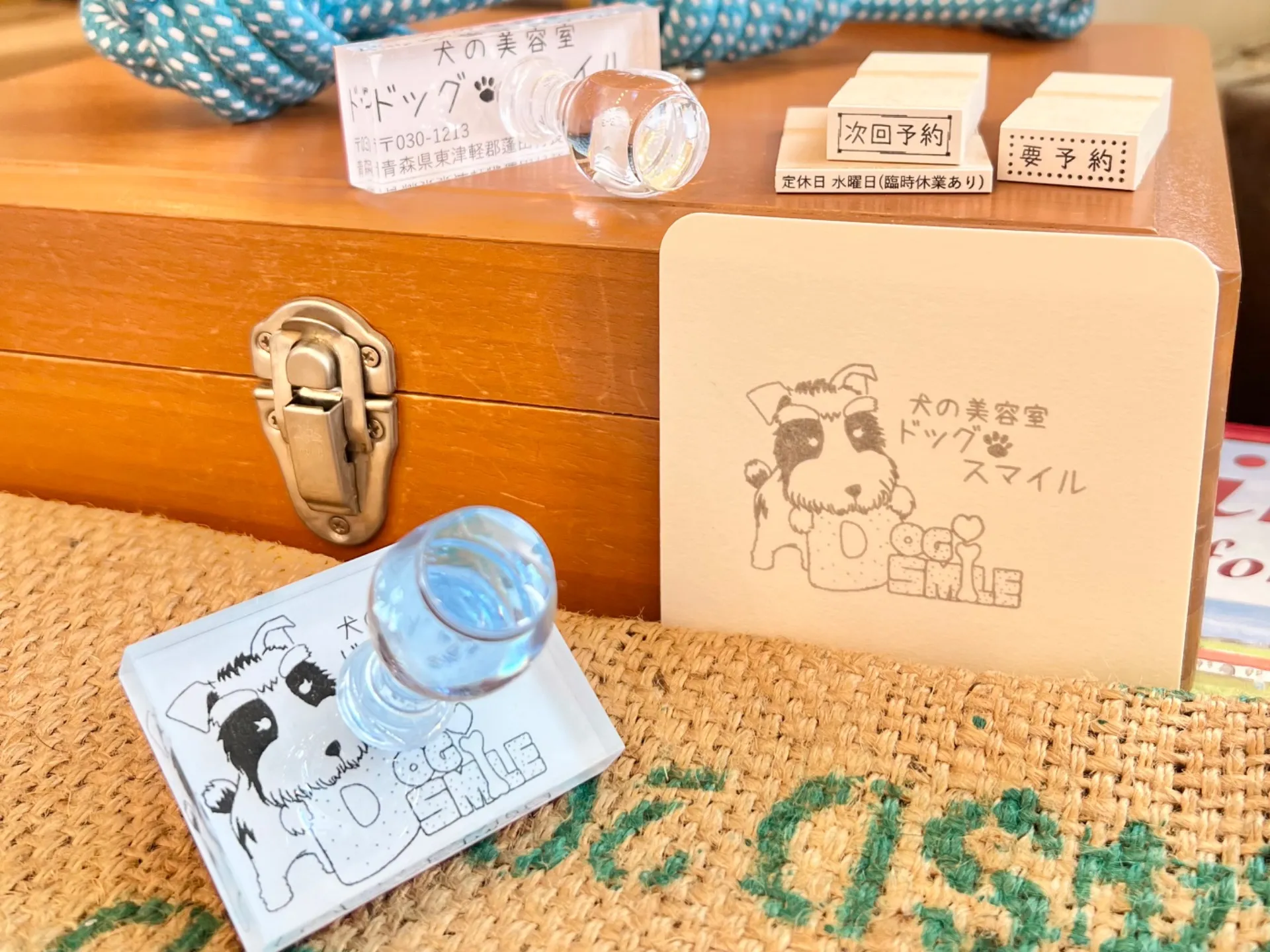 オリジナルスタンプ【青森県ドッグサロン】