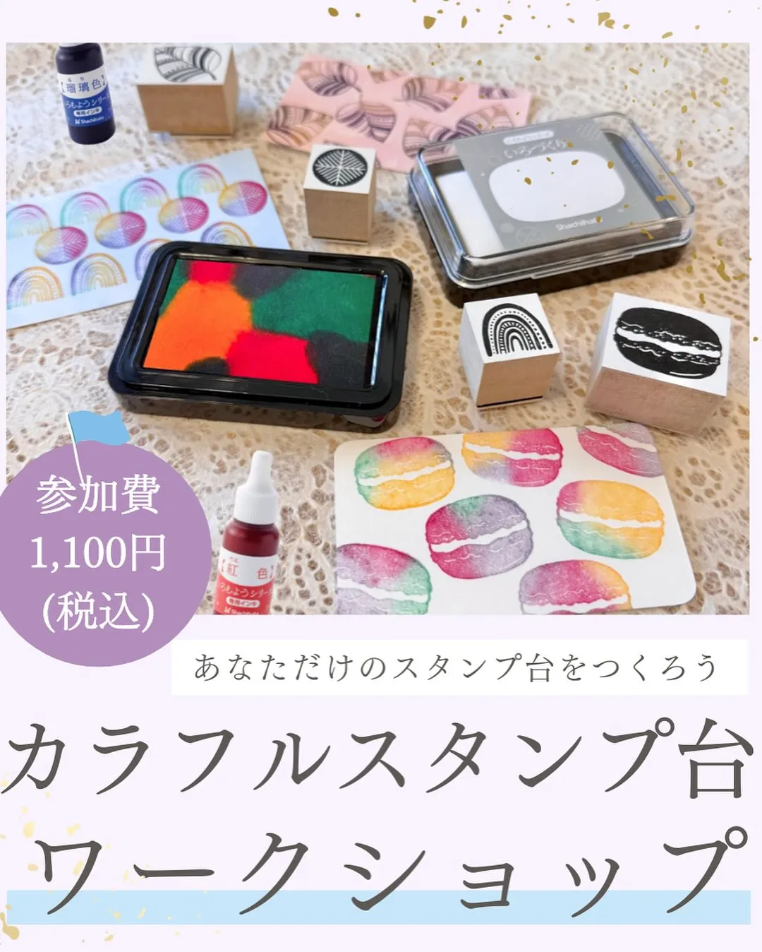 【アスナル金山POPUP SQUARE】