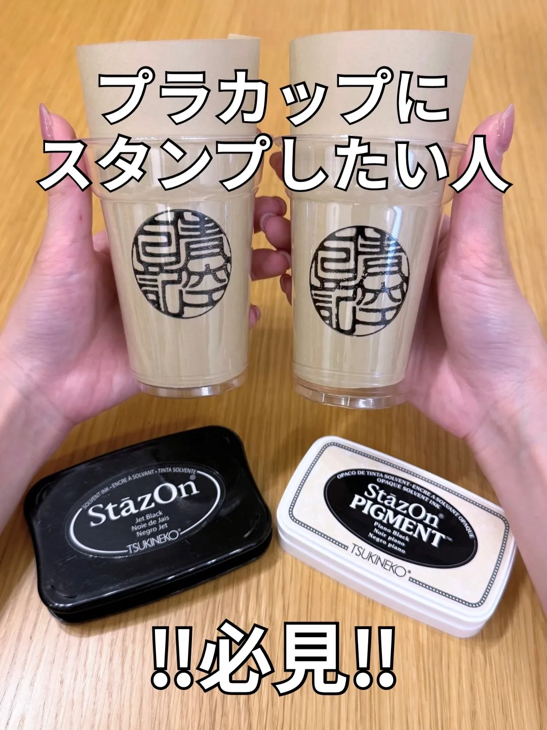 プラスチックカップへのお問い合わせが増えているので、参考にな...