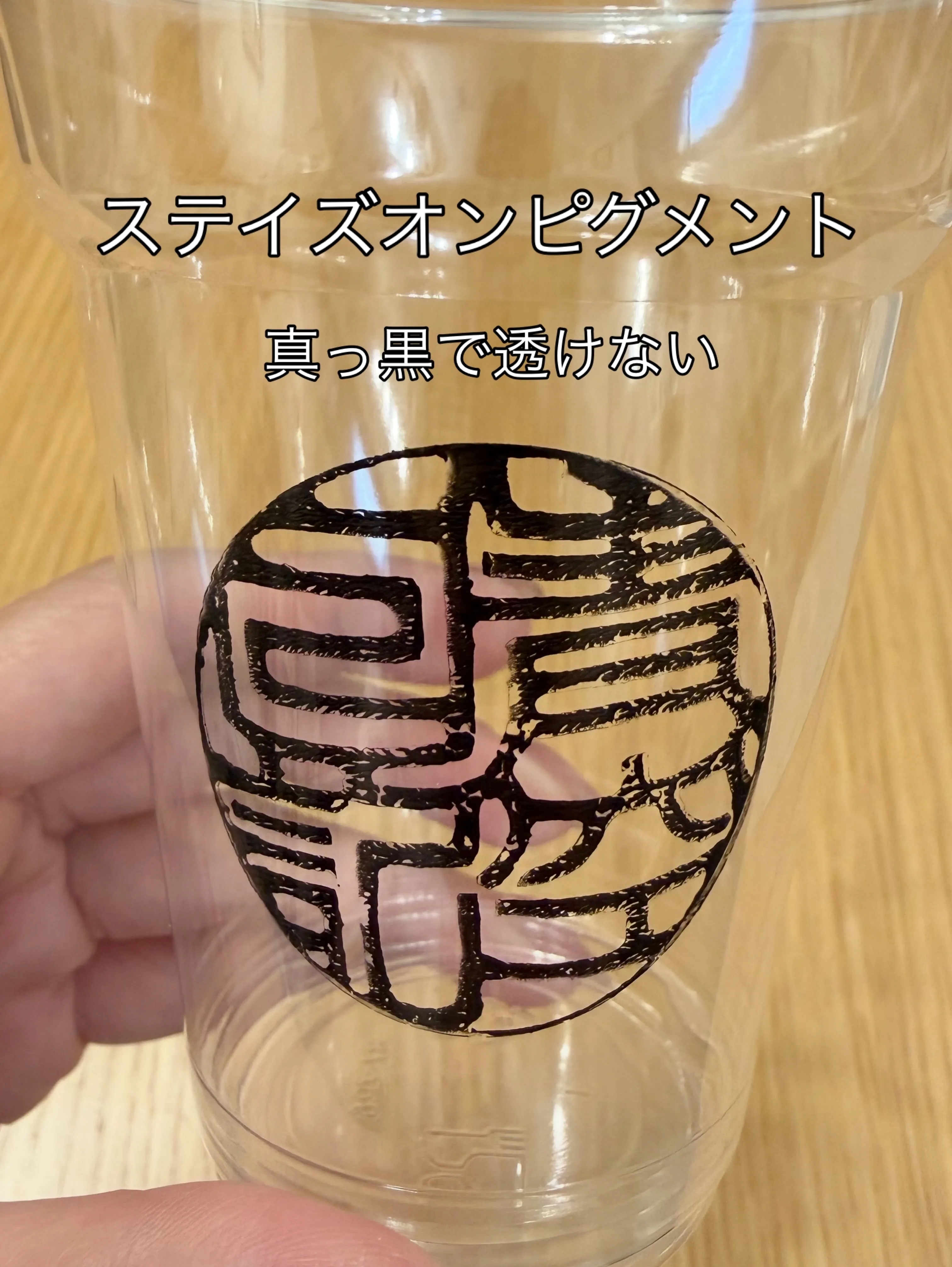 プラスチックカップへのお問い合わせが増えているので、参考にな...