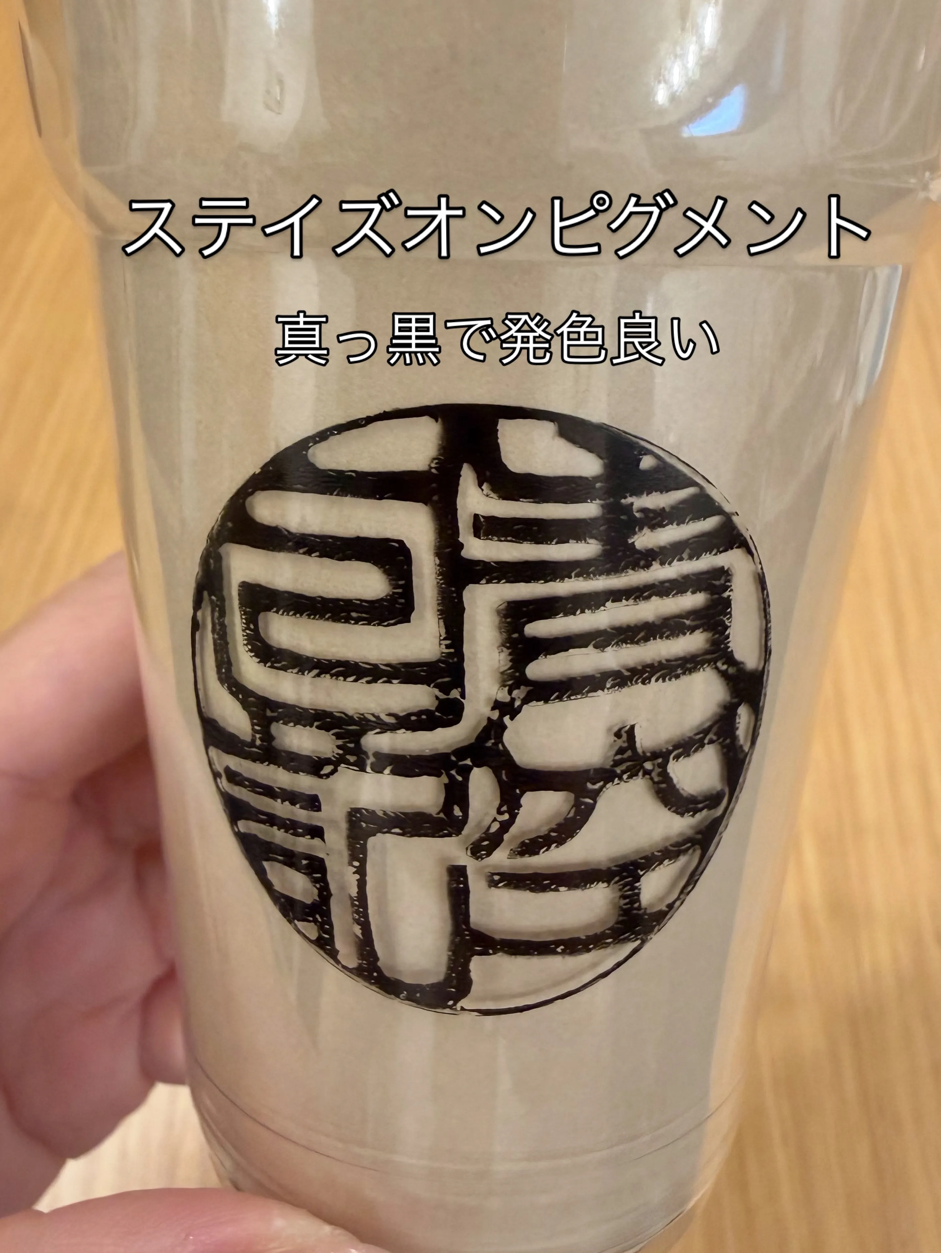 プラスチックカップへのお問い合わせが増えているので、参考にな...