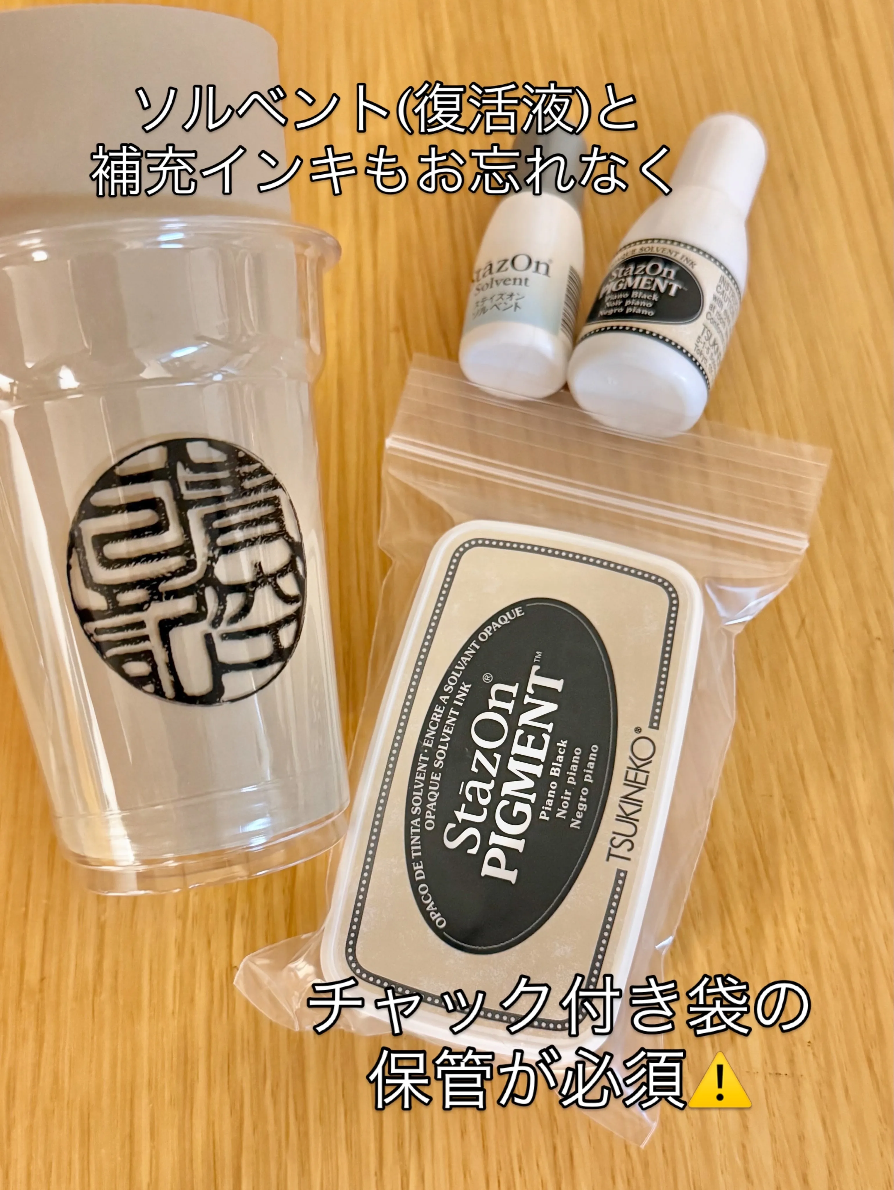 プラスチックカップへのお問い合わせが増えているので、参考にな...
