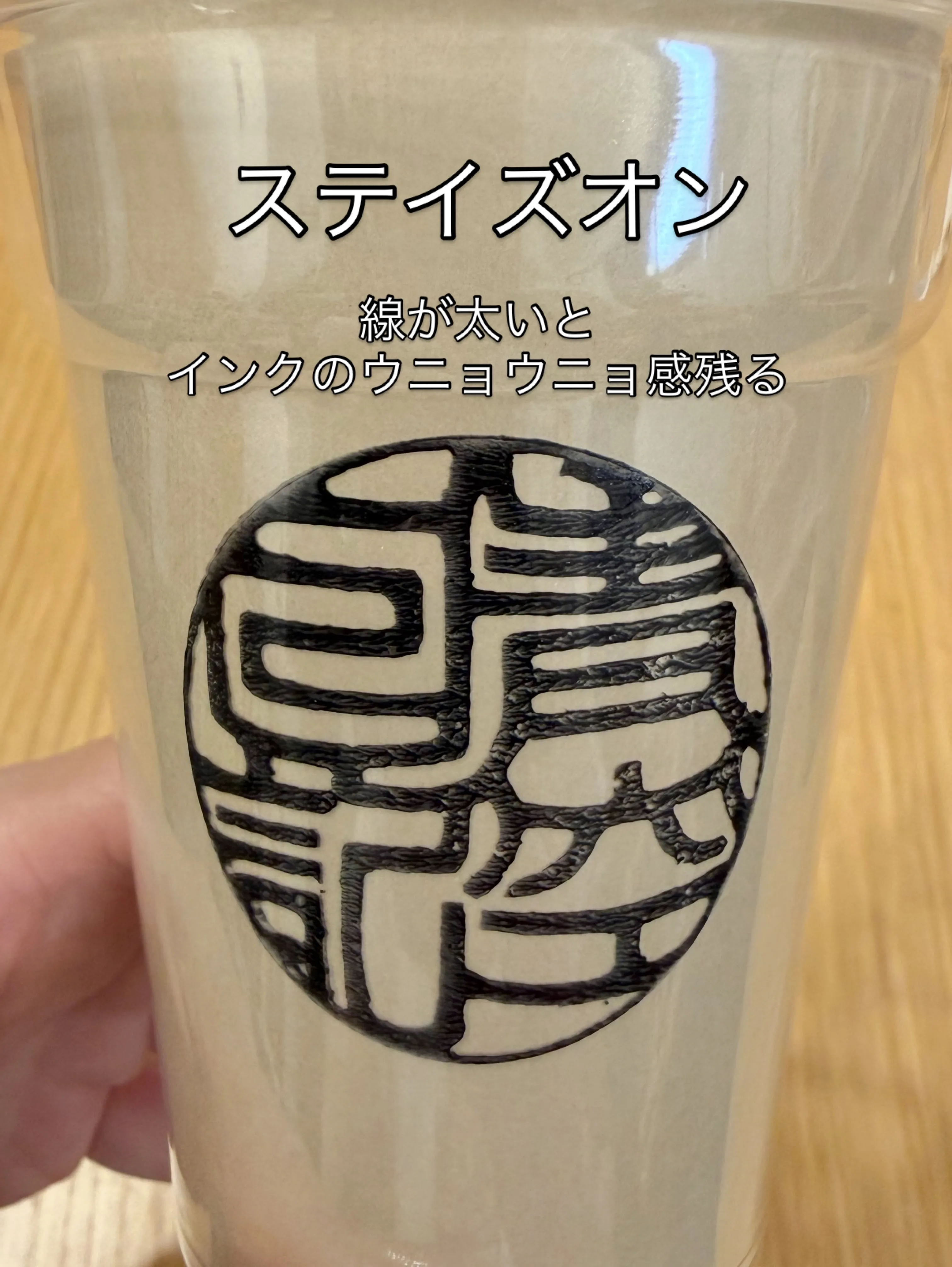 プラスチックカップへのお問い合わせが増えているので、参考にな...